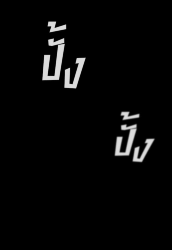 นักฆ่าย้อนวัย - หน้า 126