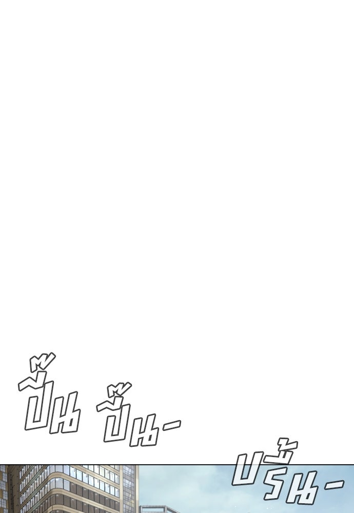 นักฆ่าย้อนวัย - หน้า 146