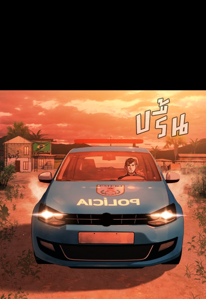 นักฆ่าย้อนวัย - หน้า 70