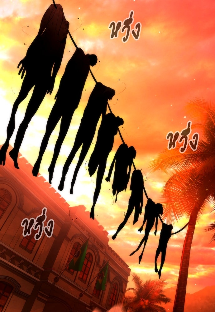 นักฆ่าย้อนวัย - หน้า 79