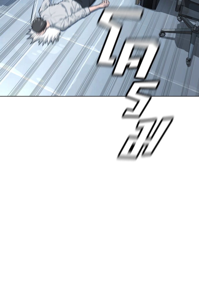 นักฆ่าย้อนวัย - หน้า 33