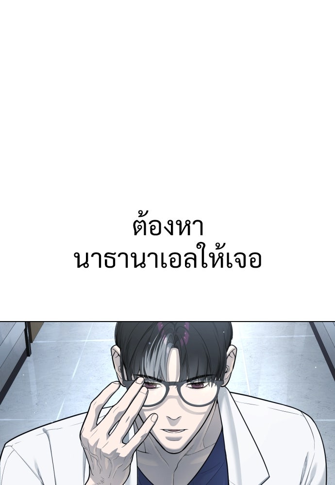 นักฆ่าย้อนวัย - หน้า 40
