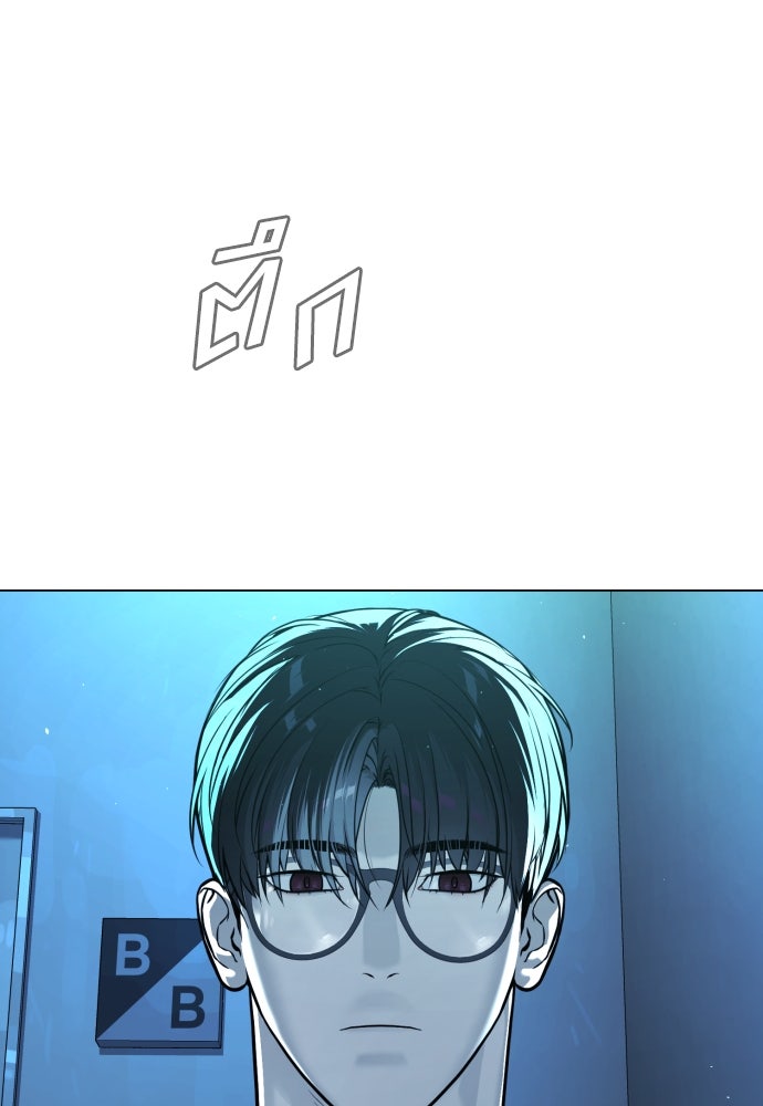 นักฆ่าย้อนวัย - หน้า 124
