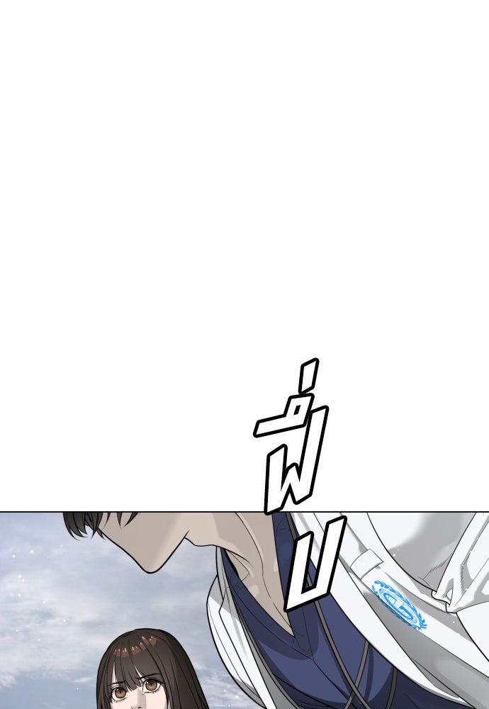 นักฆ่าย้อนวัย - หน้า 13