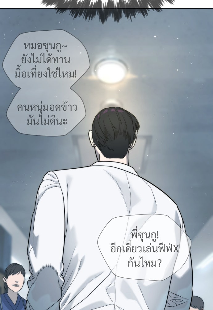 นักฆ่าย้อนวัย - หน้า 65