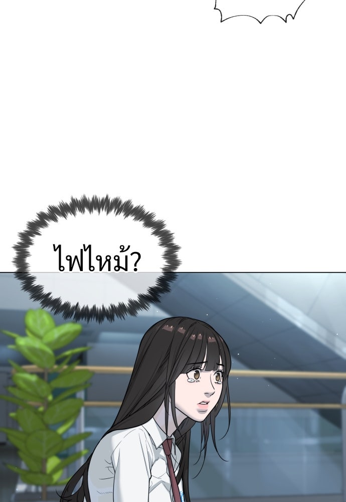 นักฆ่าย้อนวัย - หน้า 128