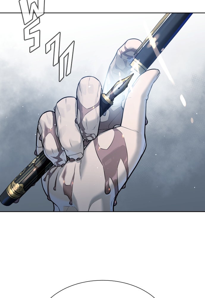 นักฆ่าย้อนวัย - หน้า 214