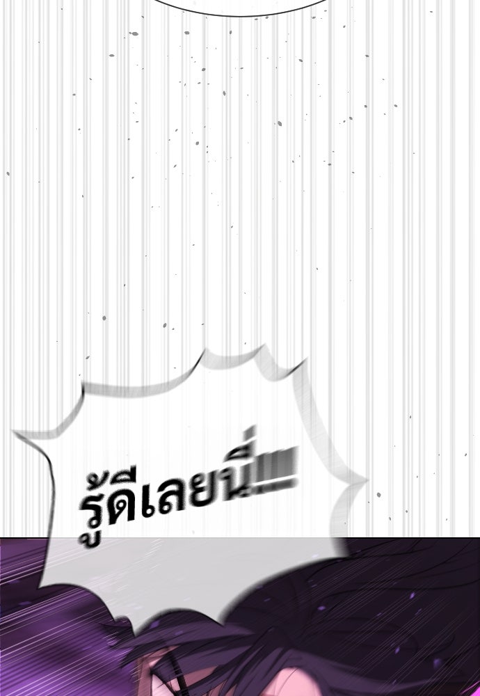 นักฆ่าย้อนวัย - หน้า 37