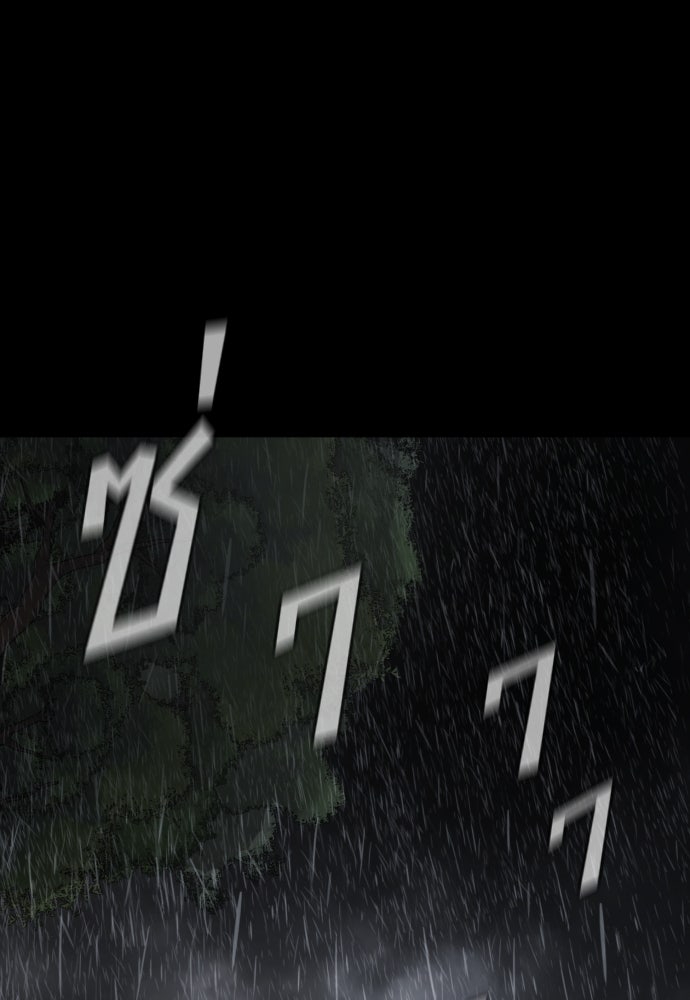นักฆ่าย้อนวัย - หน้า 178