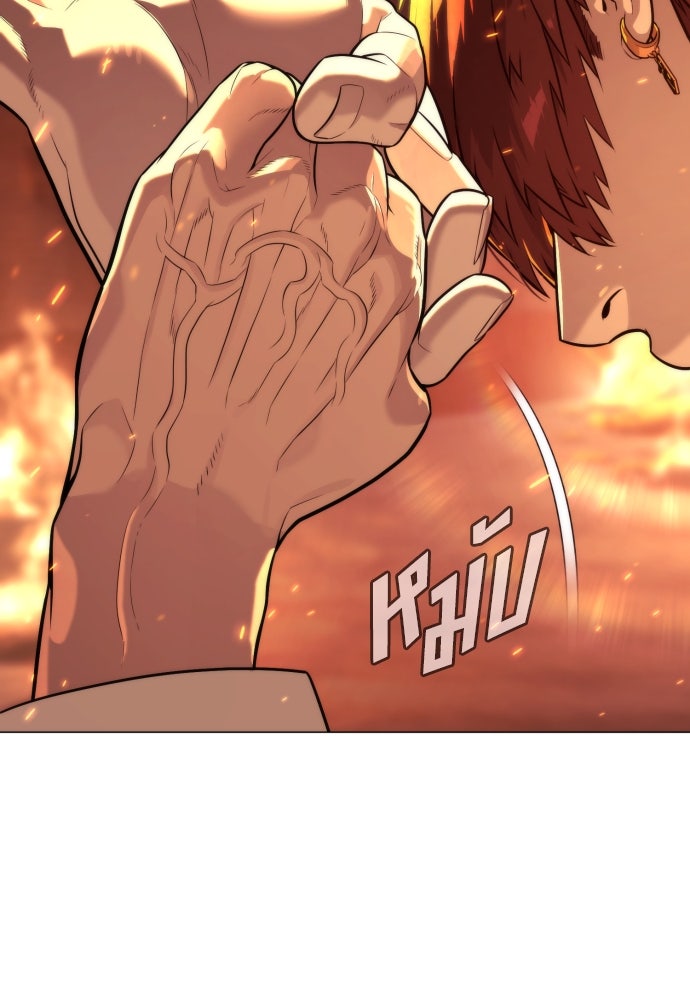 นักฆ่าย้อนวัย - หน้า 113