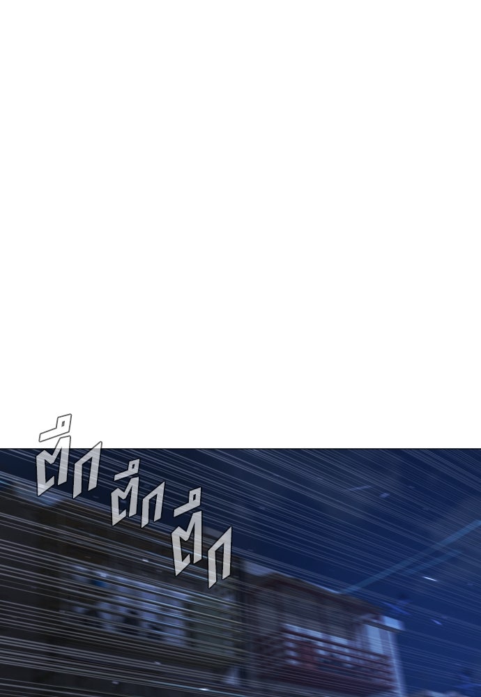 นักฆ่าย้อนวัย - หน้า 117