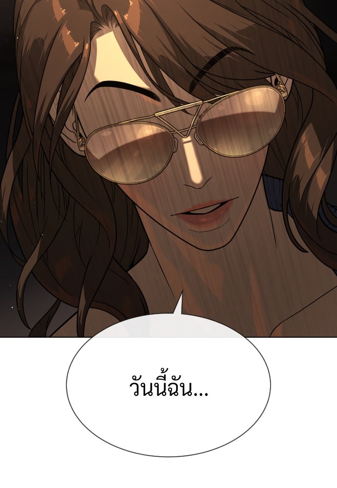 นักฆ่าย้อนวัย - หน้า 116