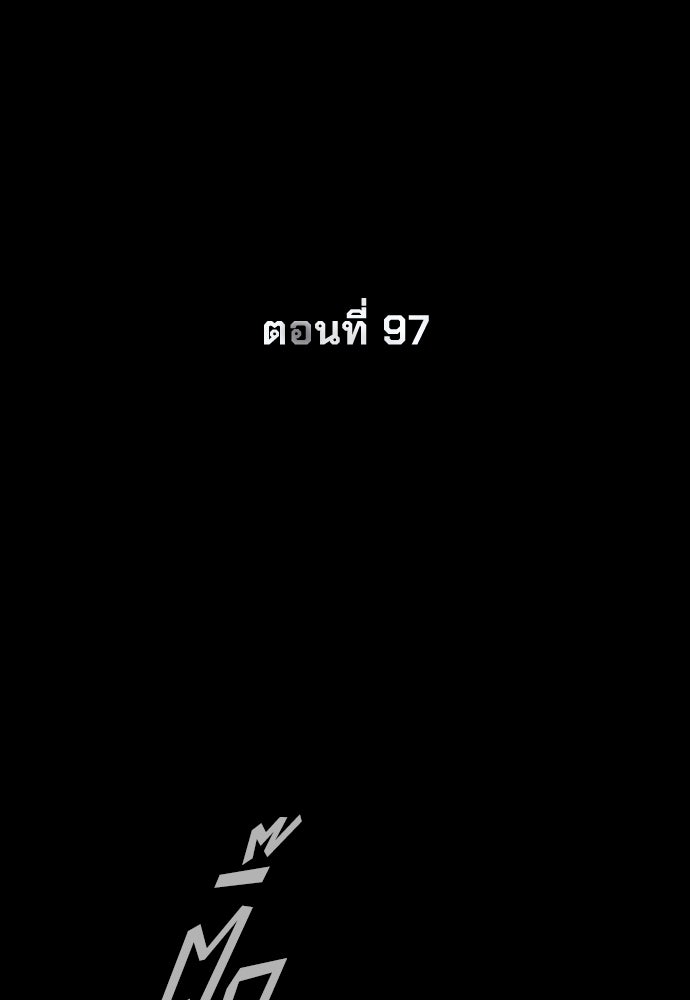 นักฆ่าย้อนวัย - หน้า 2