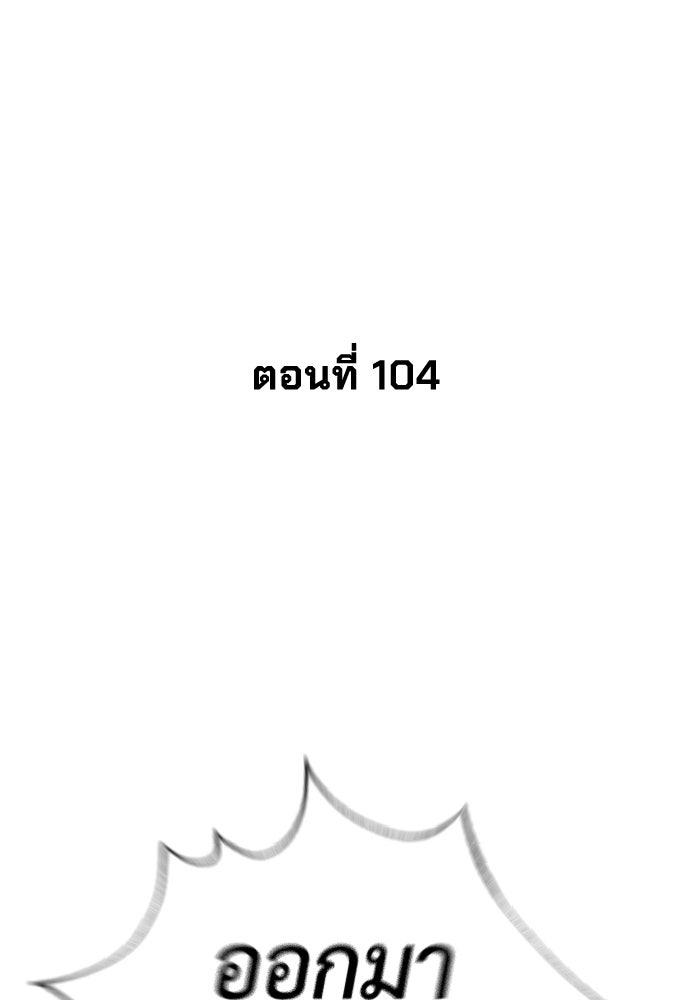 นักฆ่าย้อนวัย - หน้า 2