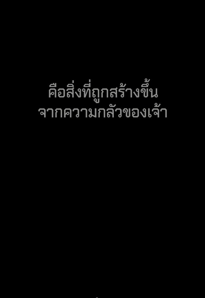 นักฆ่าย้อนวัย - หน้า 2