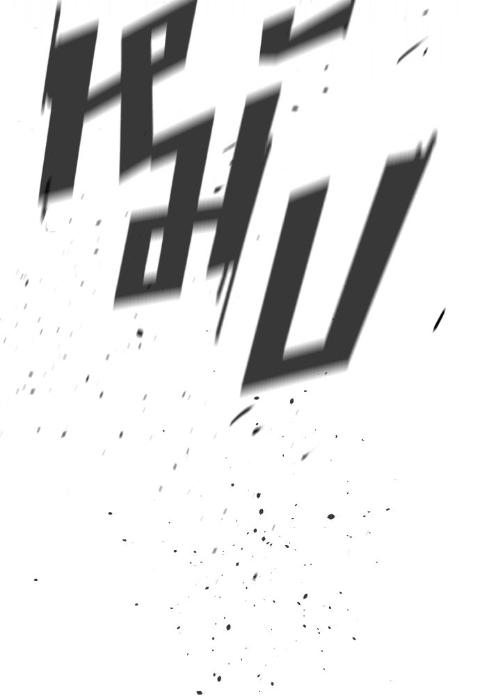 นักฆ่าย้อนวัย - หน้า 83