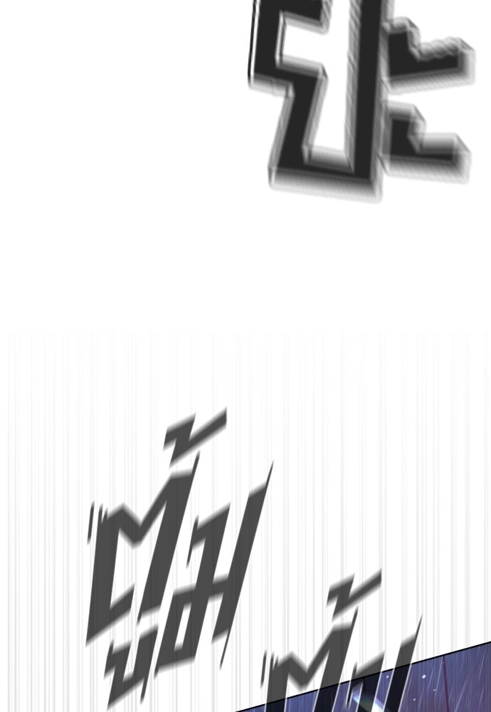 นักฆ่าย้อนวัย - หน้า 237