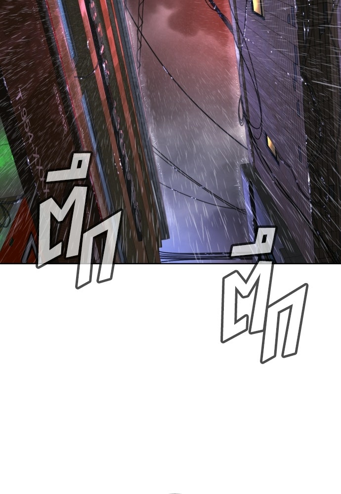 นักฆ่าย้อนวัย - หน้า 7