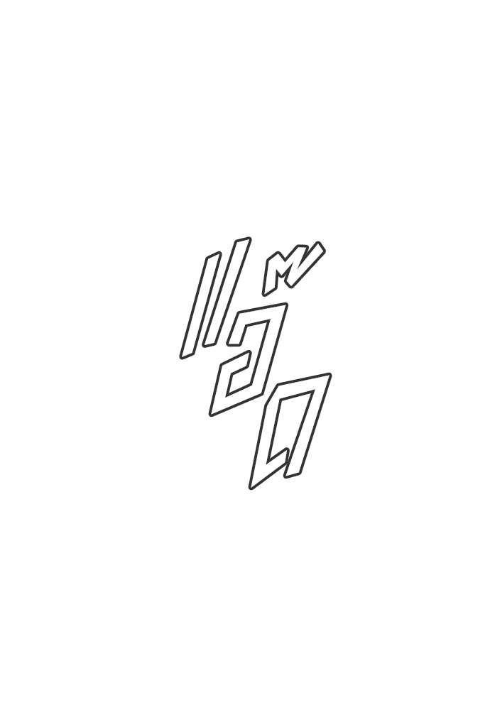 นักฆ่าย้อนวัย - หน้า 178