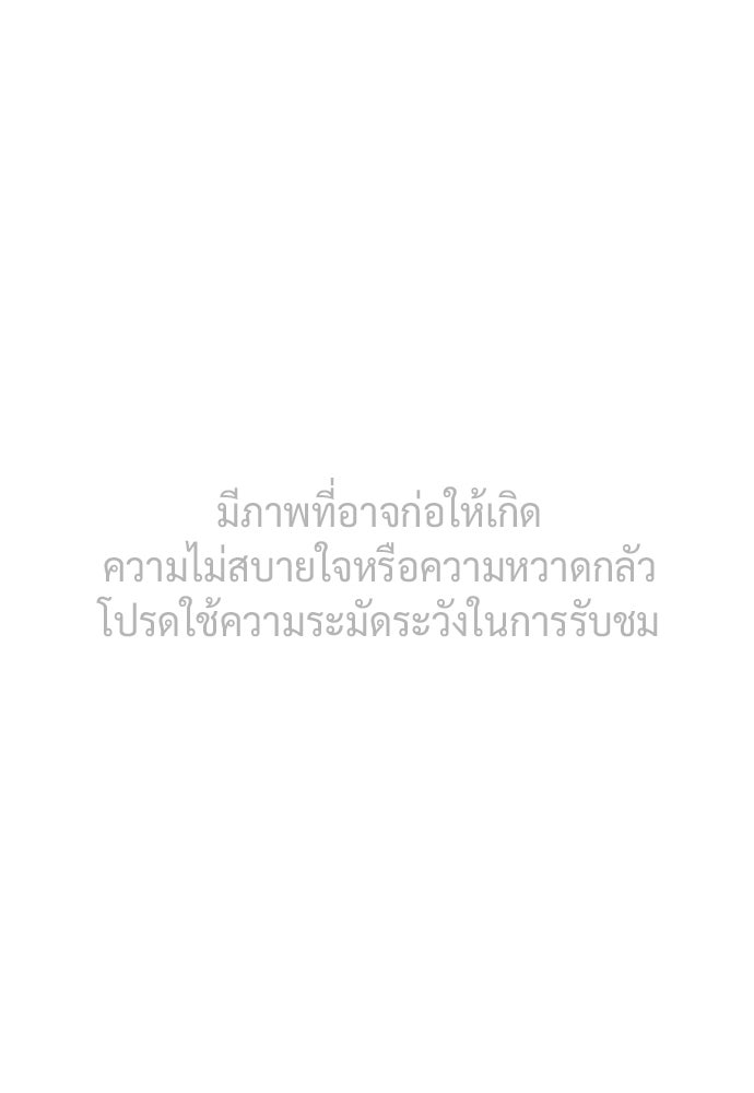 นักฆ่าย้อนวัย - หน้า 1