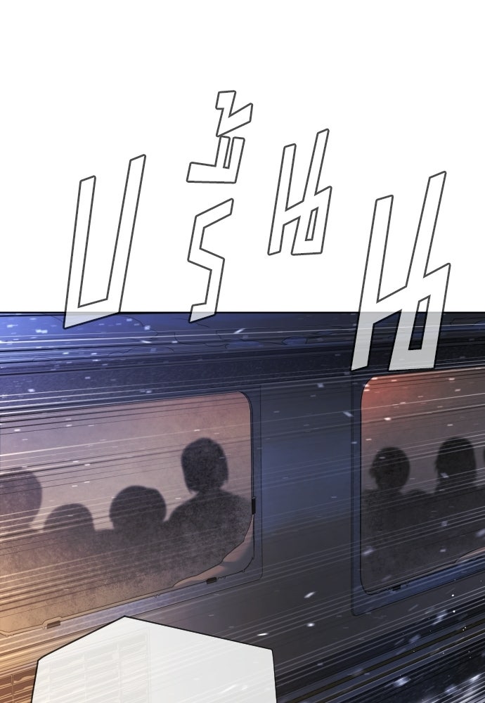 นักฆ่าย้อนวัย - หน้า 175