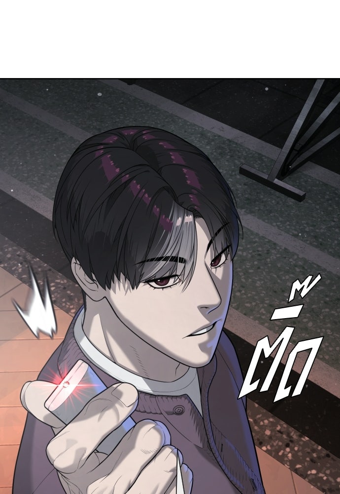 นักฆ่าย้อนวัย - หน้า 151