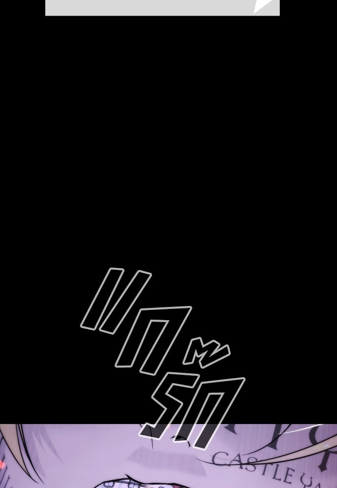 นักฆ่าย้อนวัย - หน้า 32