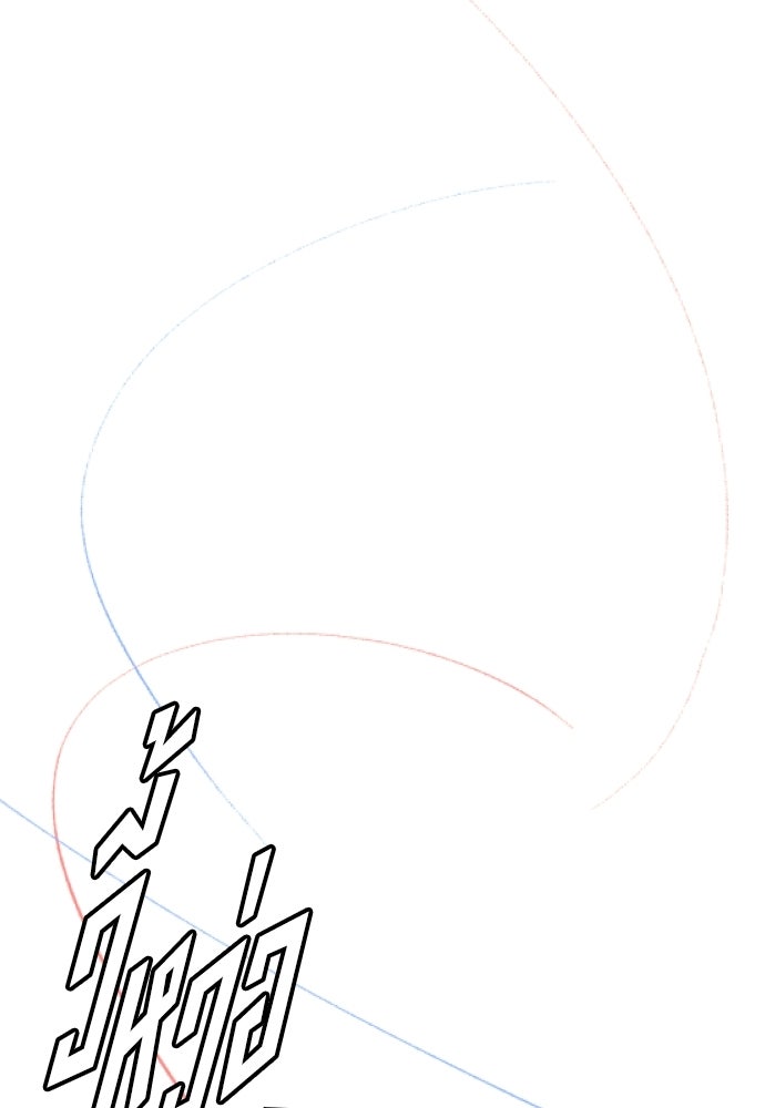 นักฆ่าย้อนวัย - หน้า 142