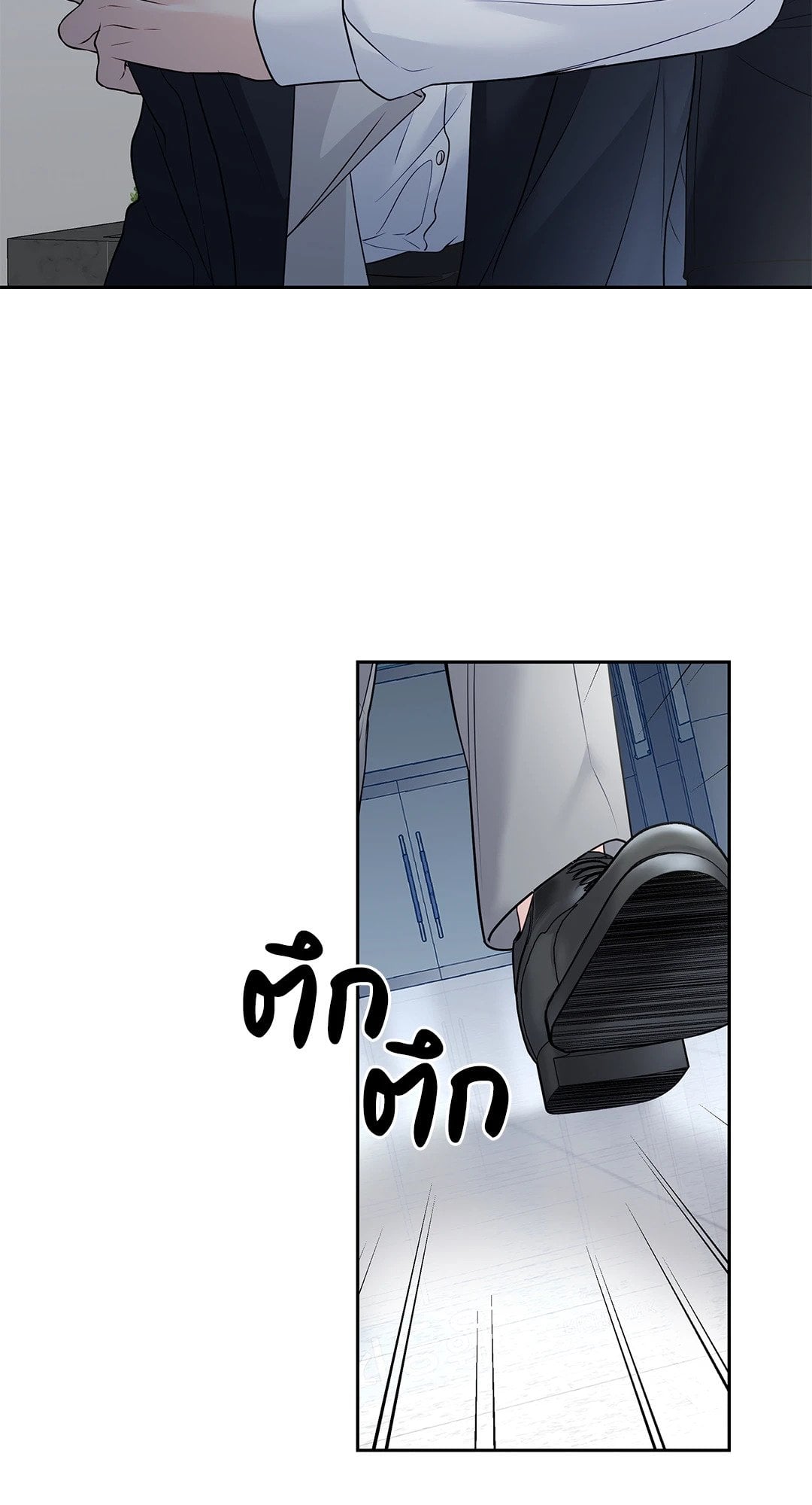The Change of Seasons ฤดูที่เปลี่ยนผ่าน - หน้า 25
