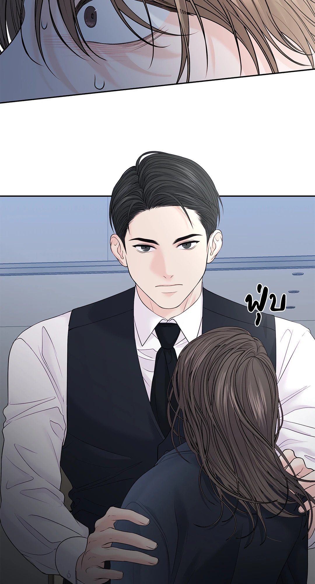 The Change of Seasons ฤดูที่เปลี่ยนผ่าน - หน้า 27