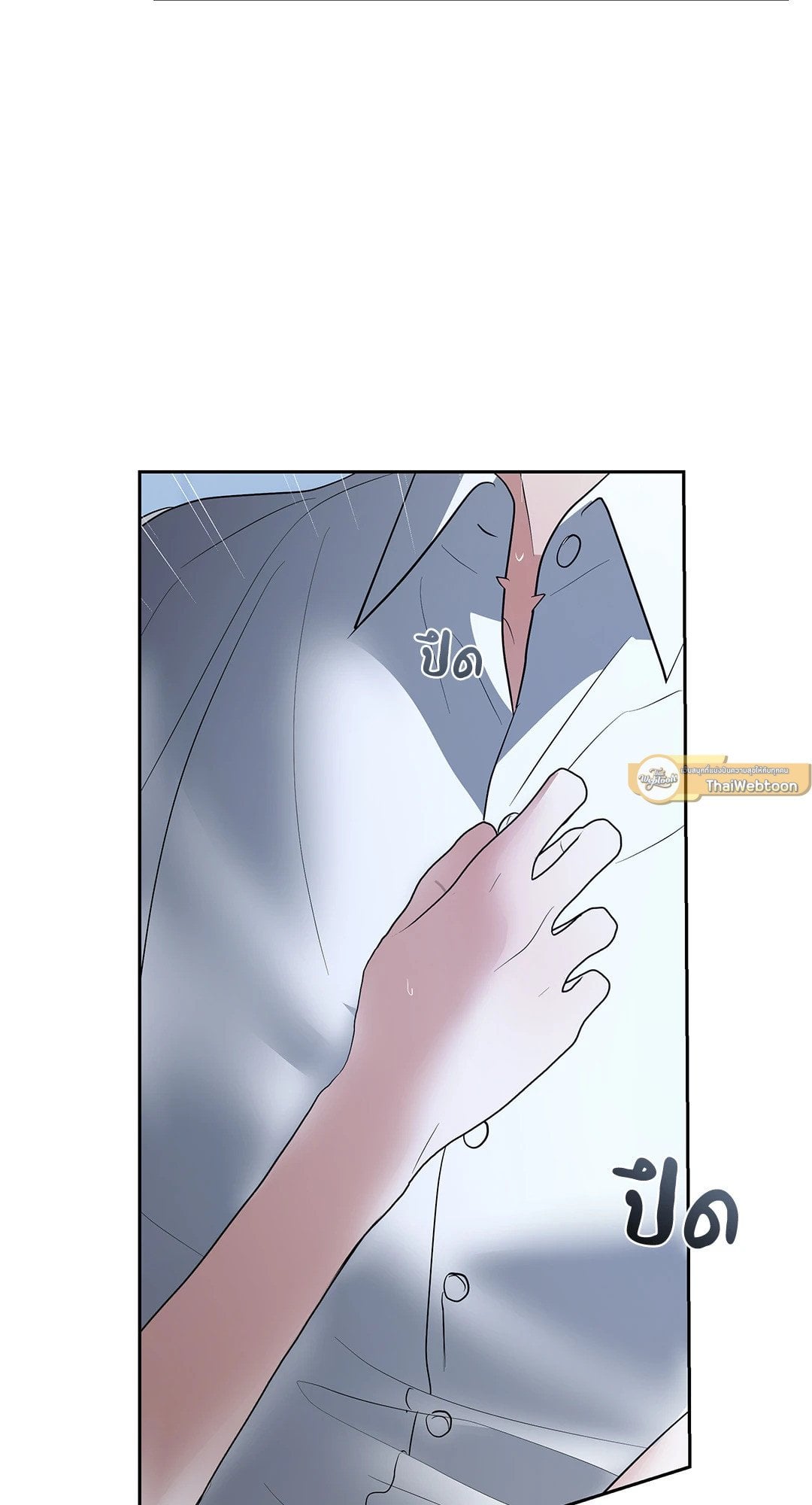 The Change of Seasons ฤดูที่เปลี่ยนผ่าน - หน้า 2