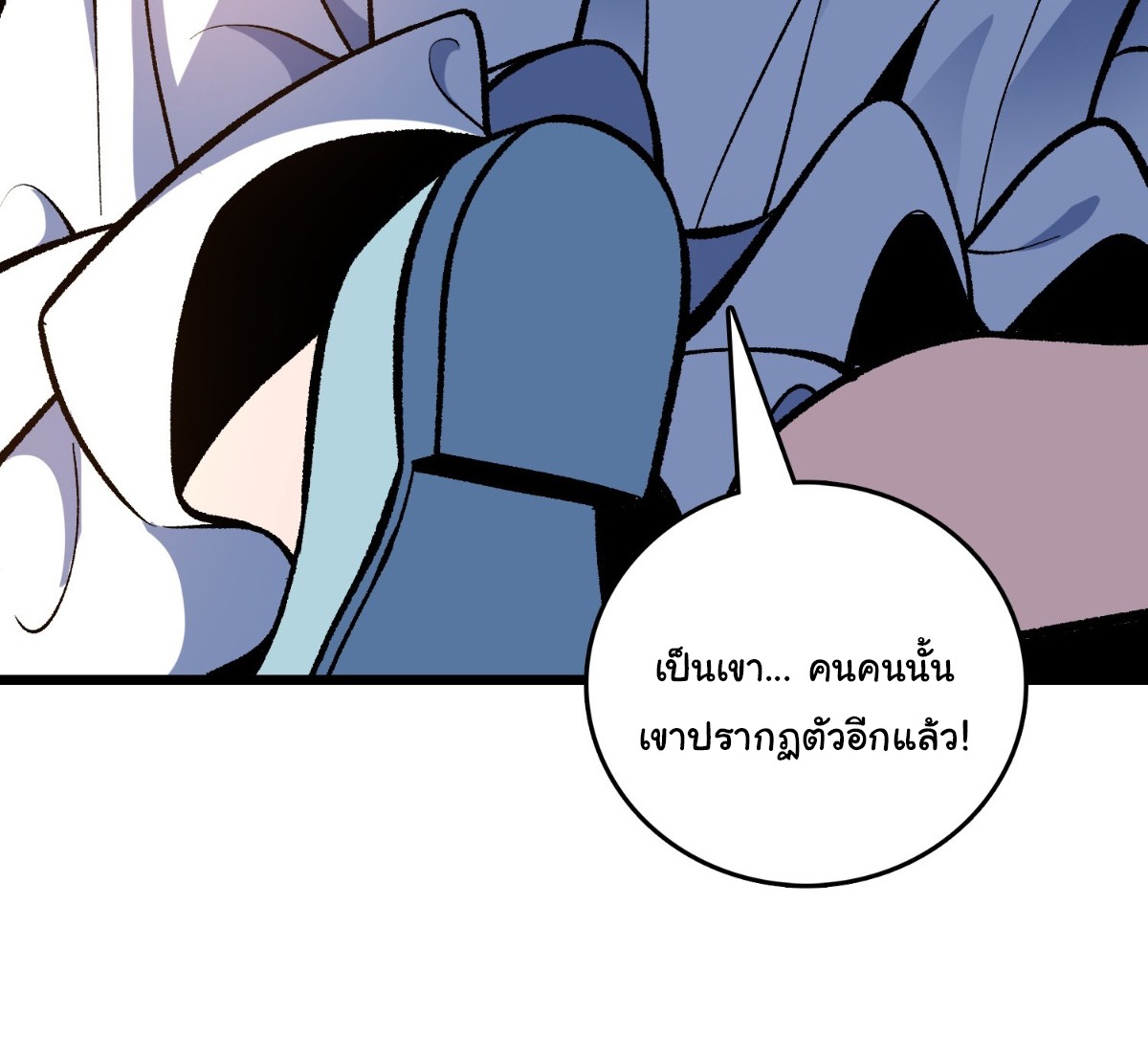 I Will Solo My Way Through This Apocalypse World เดียวดายท้าชนยุคมืด - หน้า 10