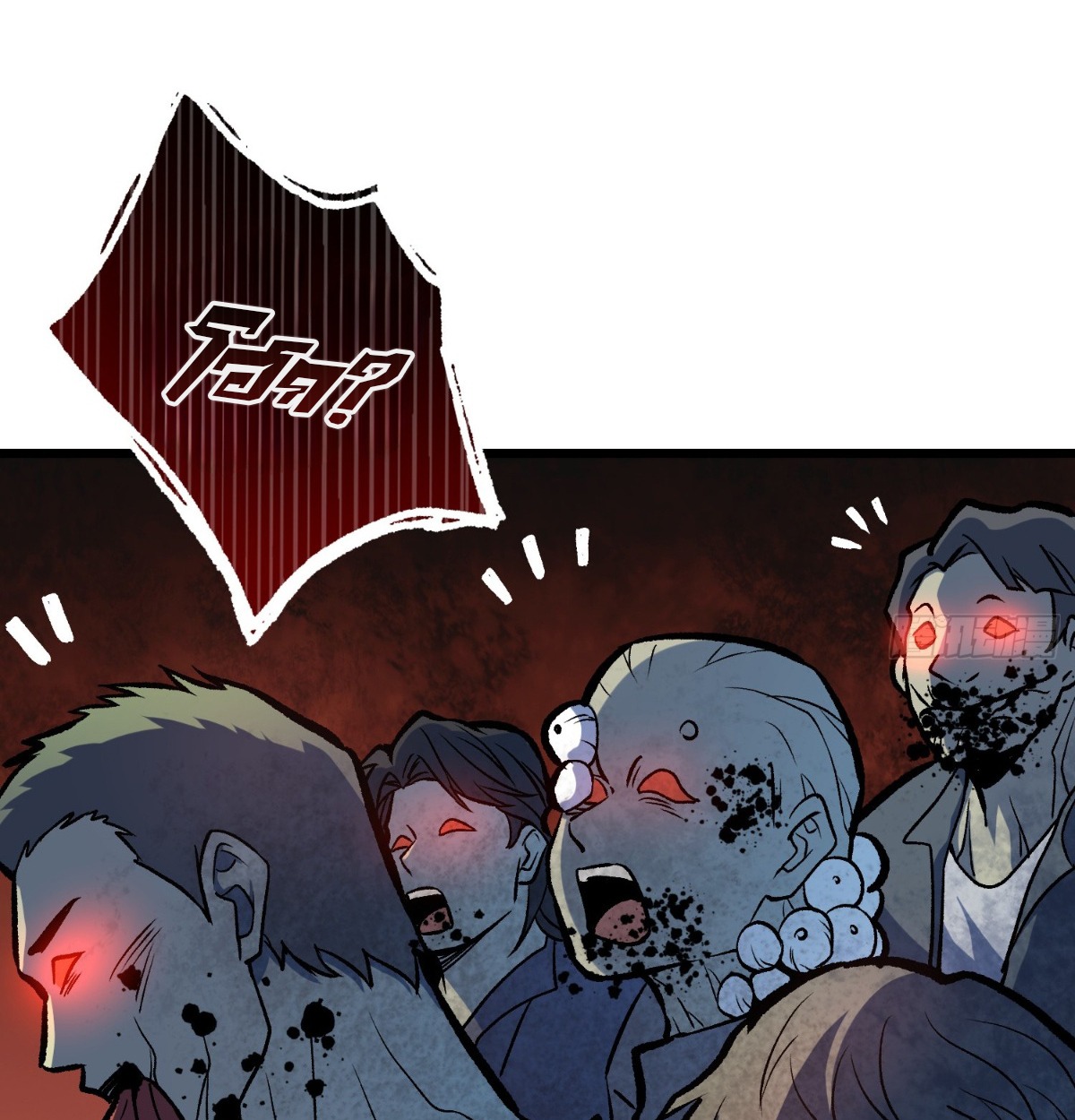 I Will Solo My Way Through This Apocalypse World เดียวดายท้าชนยุคมืด - หน้า 45