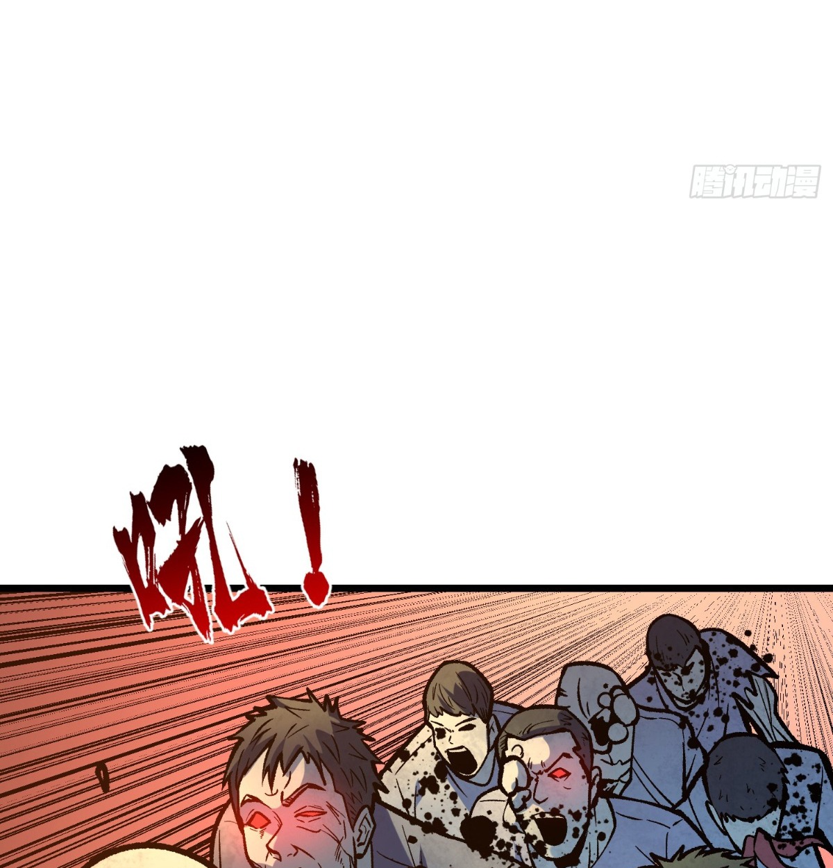 I Will Solo My Way Through This Apocalypse World เดียวดายท้าชนยุคมืด - หน้า 47