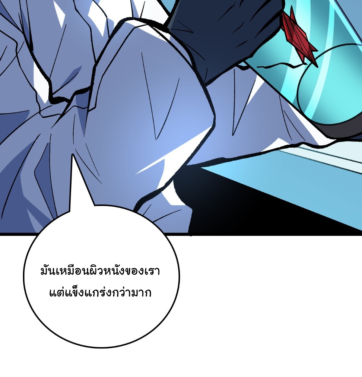 I Will Solo My Way Through This Apocalypse World เดียวดายท้าชนยุคมืด - หน้า 60