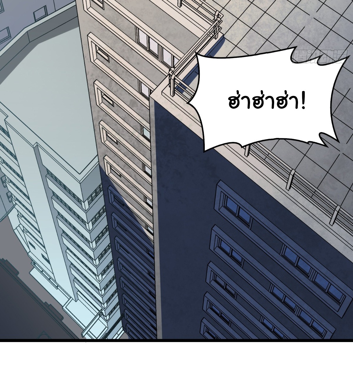 I Will Solo My Way Through This Apocalypse World เดียวดายท้าชนยุคมืด - หน้า 72