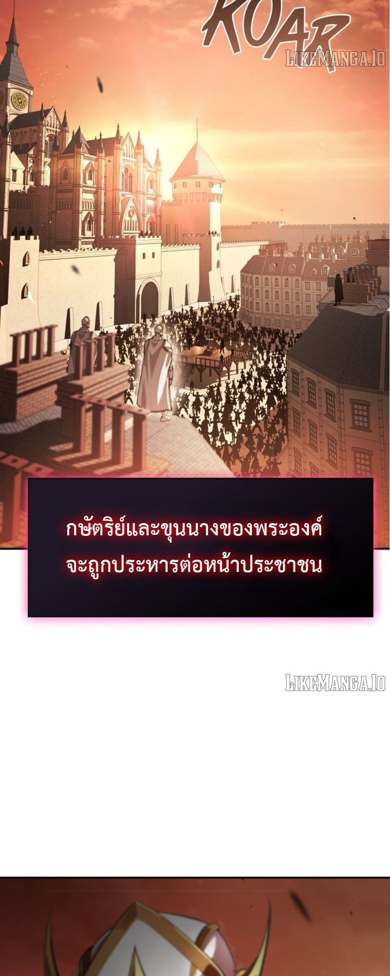 Impure Blood Regression การกำเนิดใหม่ของผู้สืบสายเลือดต้องห้าม - หน้า 2