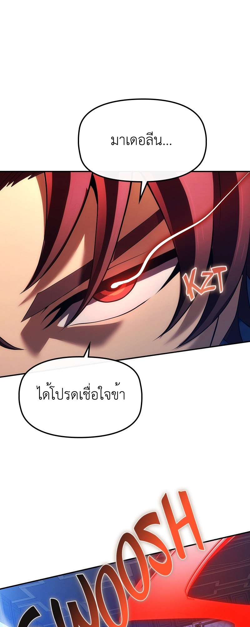 Impure Blood Regression การกำเนิดใหม่ของผู้สืบสายเลือดต้องห้าม - หน้า 29