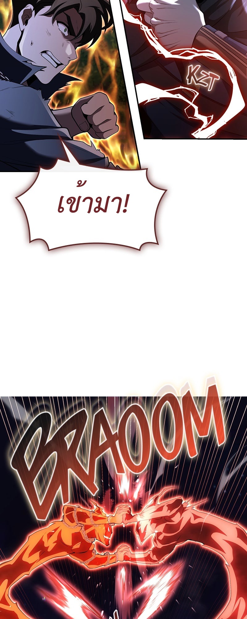 Impure Blood Regression การกำเนิดใหม่ของผู้สืบสายเลือดต้องห้าม - หน้า 74
