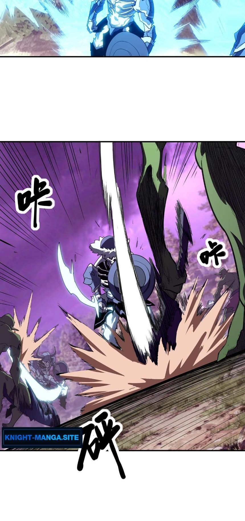 Invincible With Only a Single Point of HP สุดยอดเนโครแมนเซอร์ HP 1/1 - หน้า 7