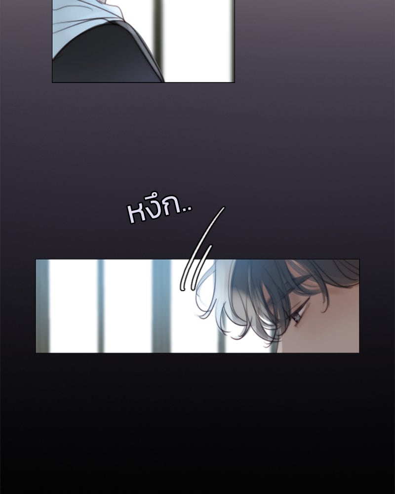 เซเรน่า - หน้า 58