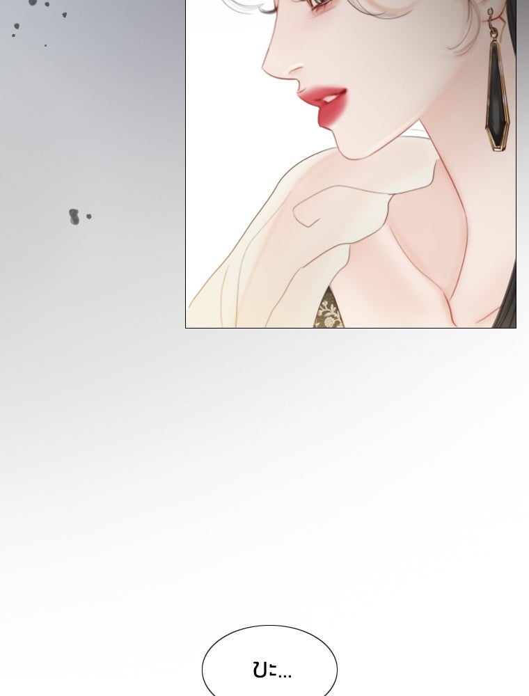 เซเรน่า - หน้า 109