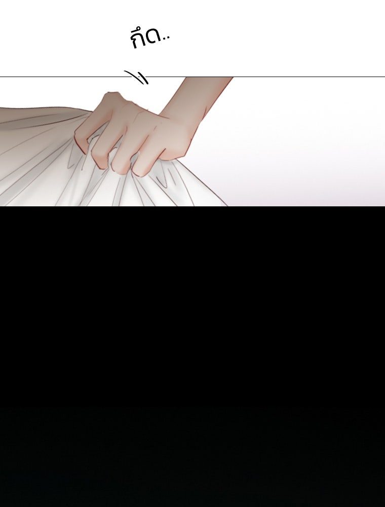 เซเรน่า - หน้า 113