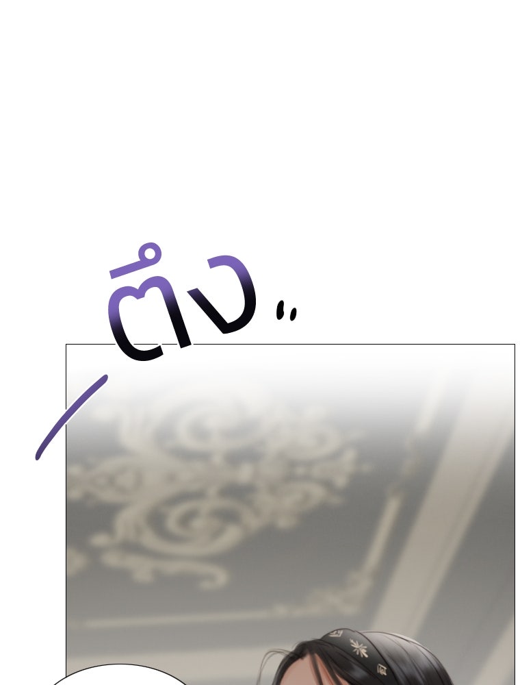 เซเรน่า - หน้า 130