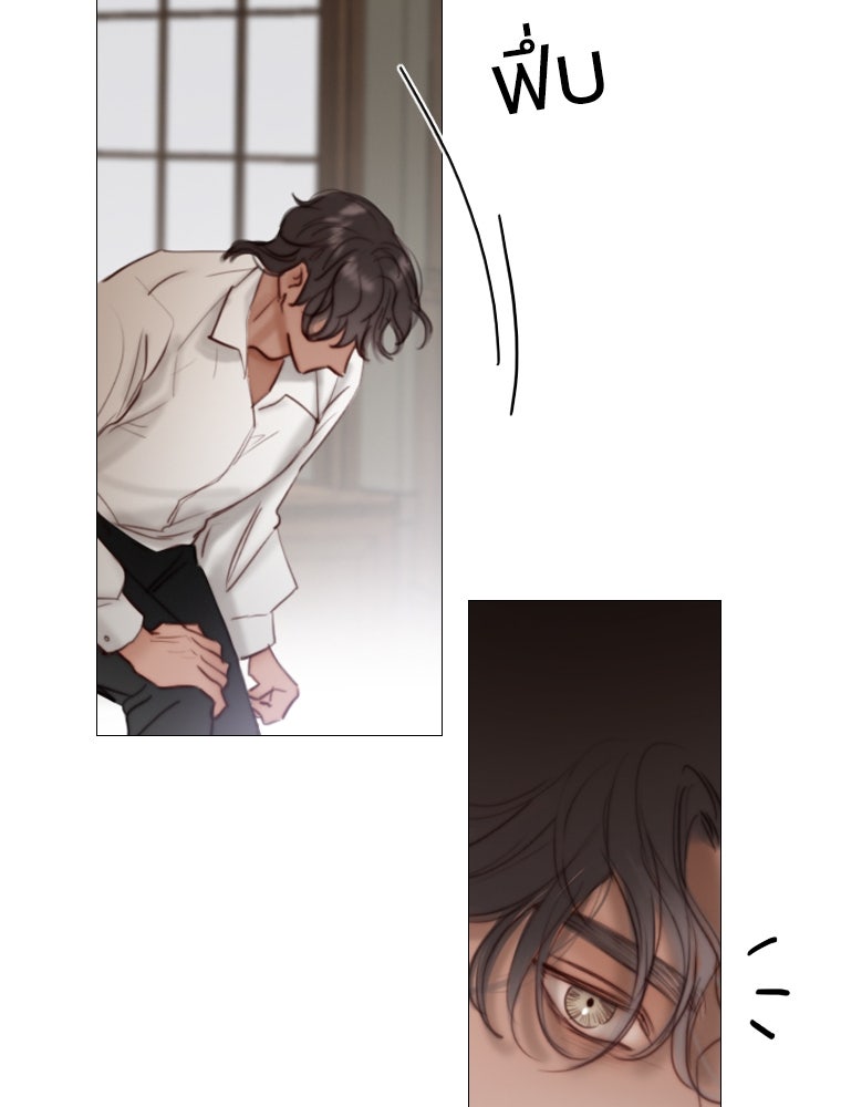 เซเรน่า - หน้า 134