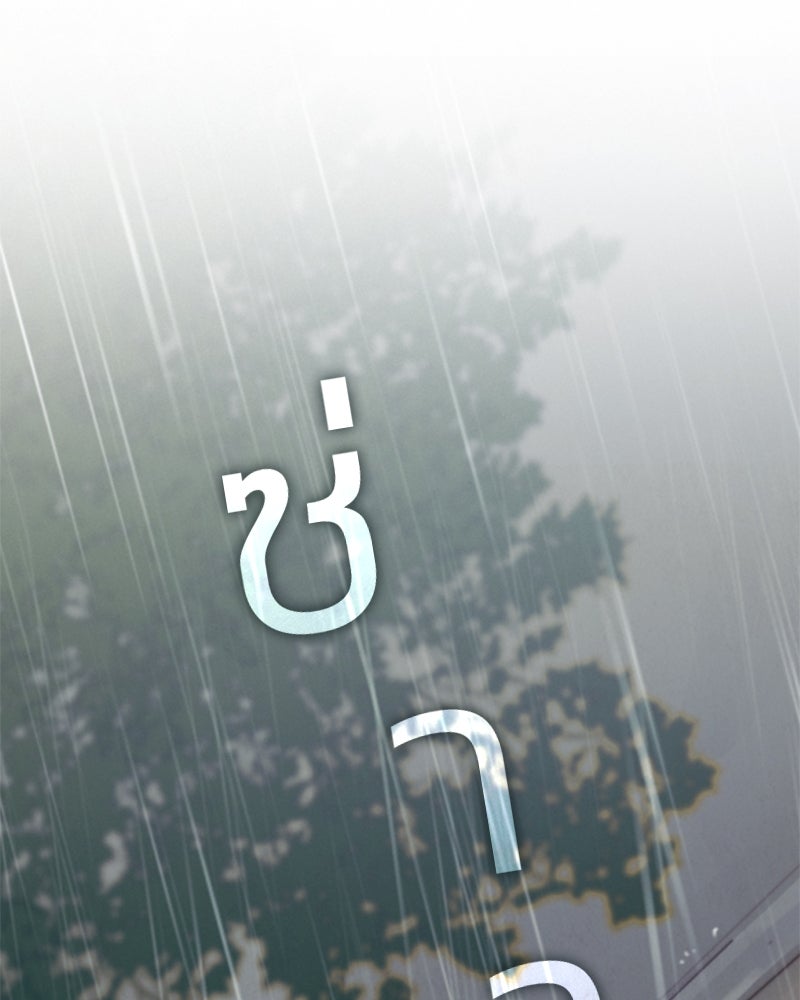 เซเรน่า - หน้า 2