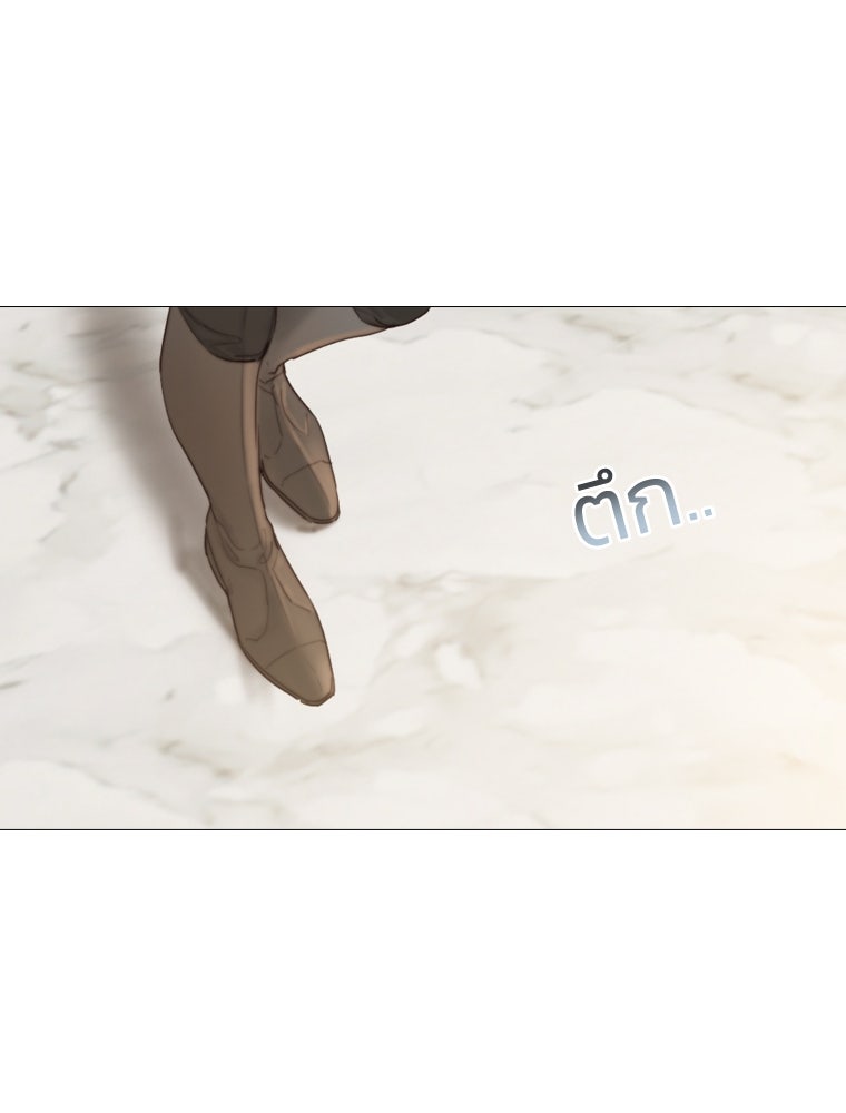เซเรน่า - หน้า 70