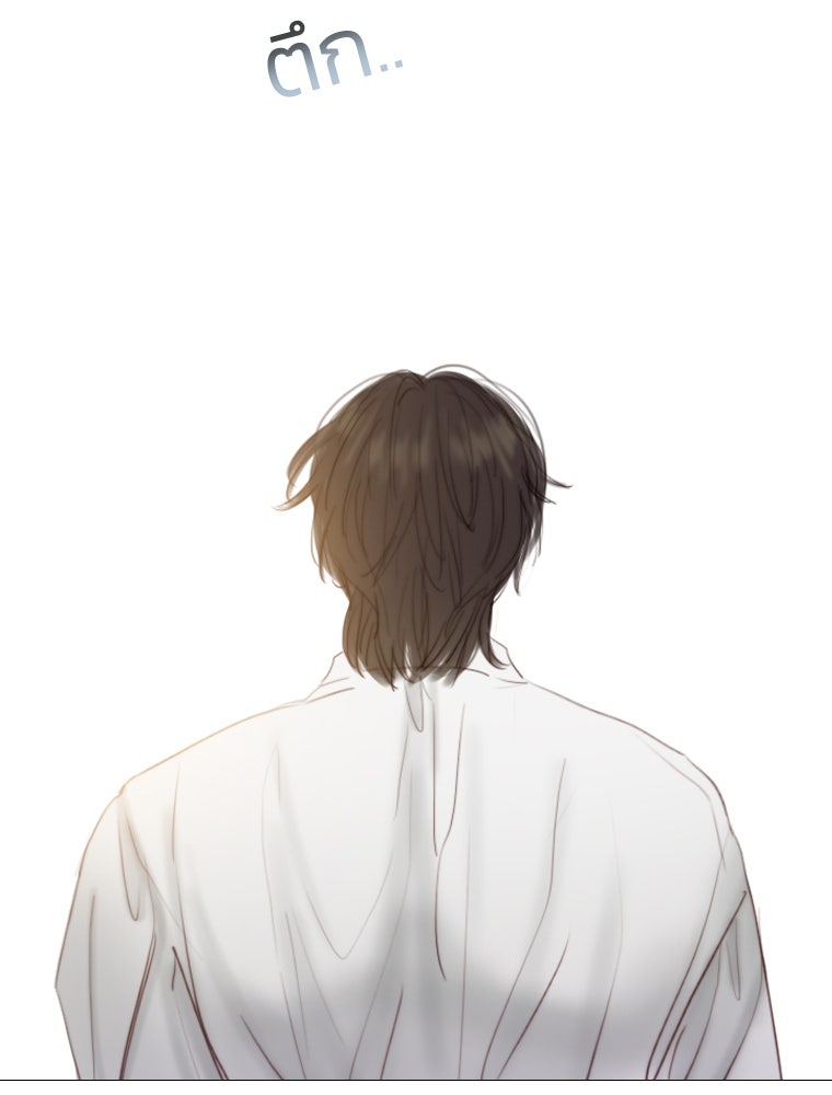 เซเรน่า - หน้า 71