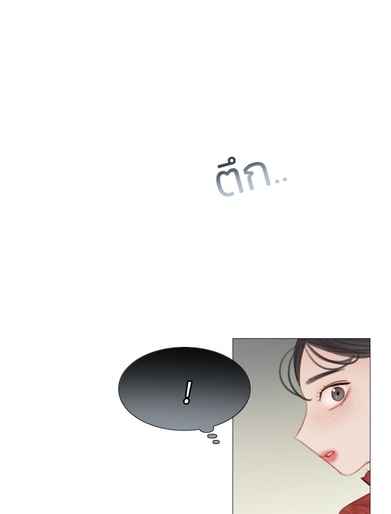 เซเรน่า - หน้า 72
