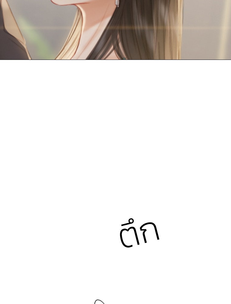 เซเรน่า - หน้า 128